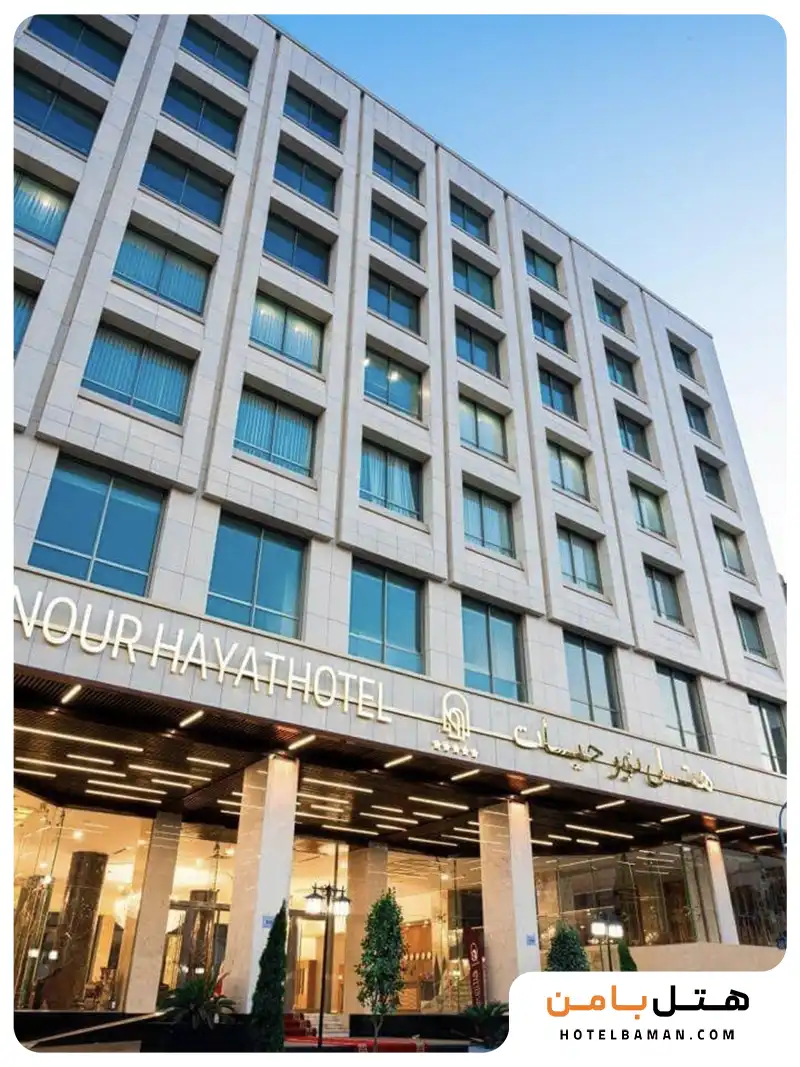 هتل نور حیات